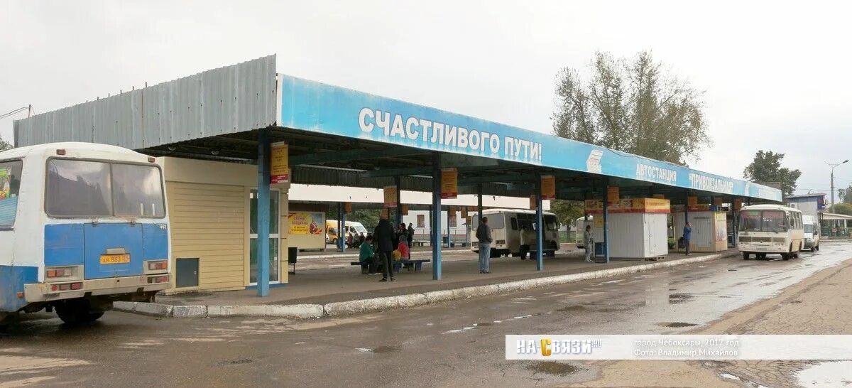 Временно не работает: Автовокзал, автостанция, автовокзал, автостанция, Алтайски