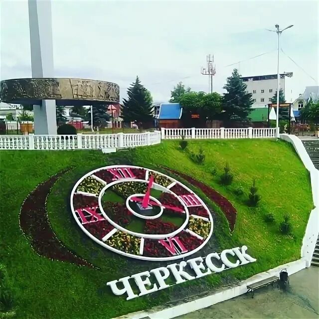 Трам черкесск