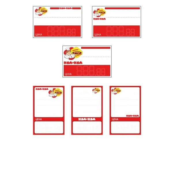 Рамки для кулинарных рецептов. Ценники на ярмарку. Масленица плакат. Ценники для магазина детские. Пряник в виде солнышка.