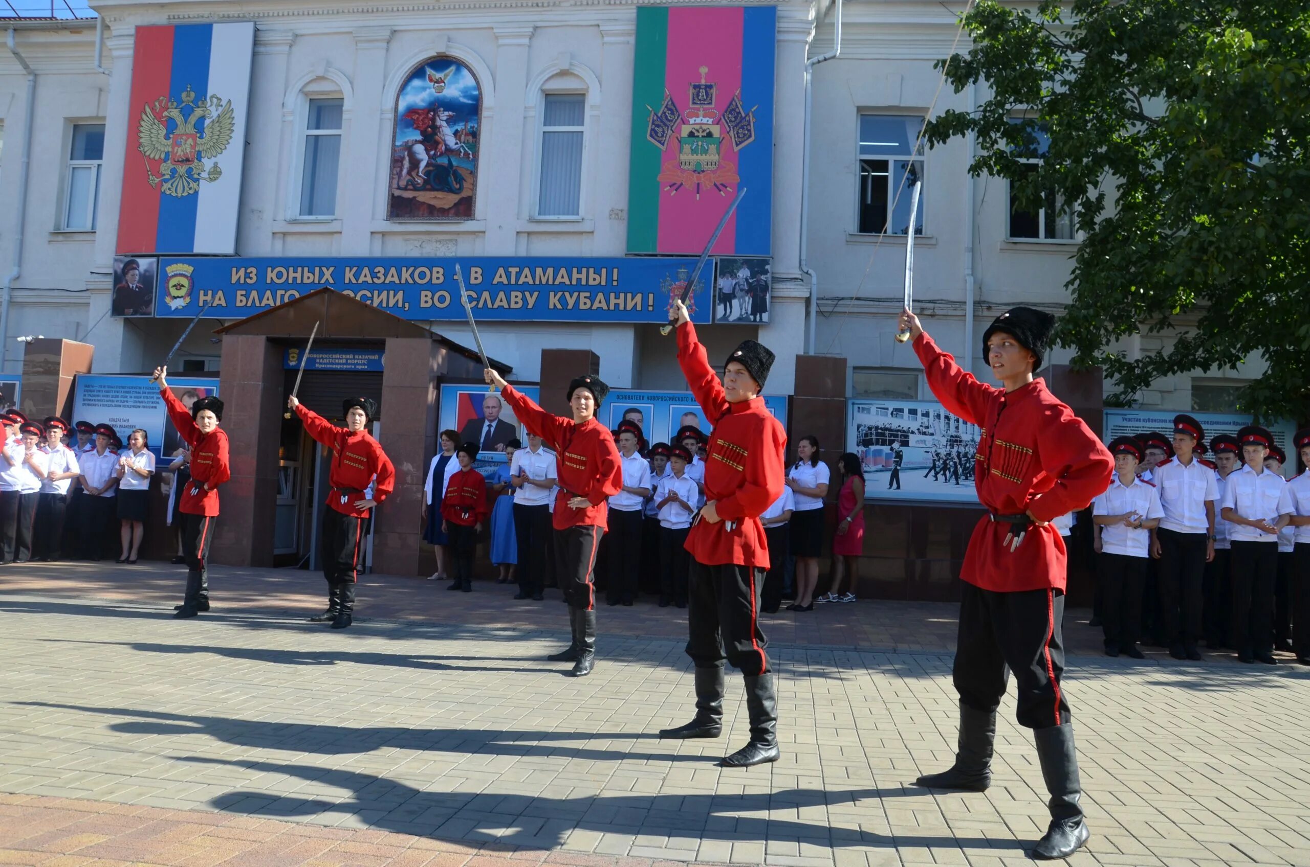 Муниципальное учреждение краснодарского края. Новороссийский казачий кадетский корпус. Казачий корпус Новороссийск. Ставропольский казачий кадетский корпус. Кадетские корпуса Кубани.