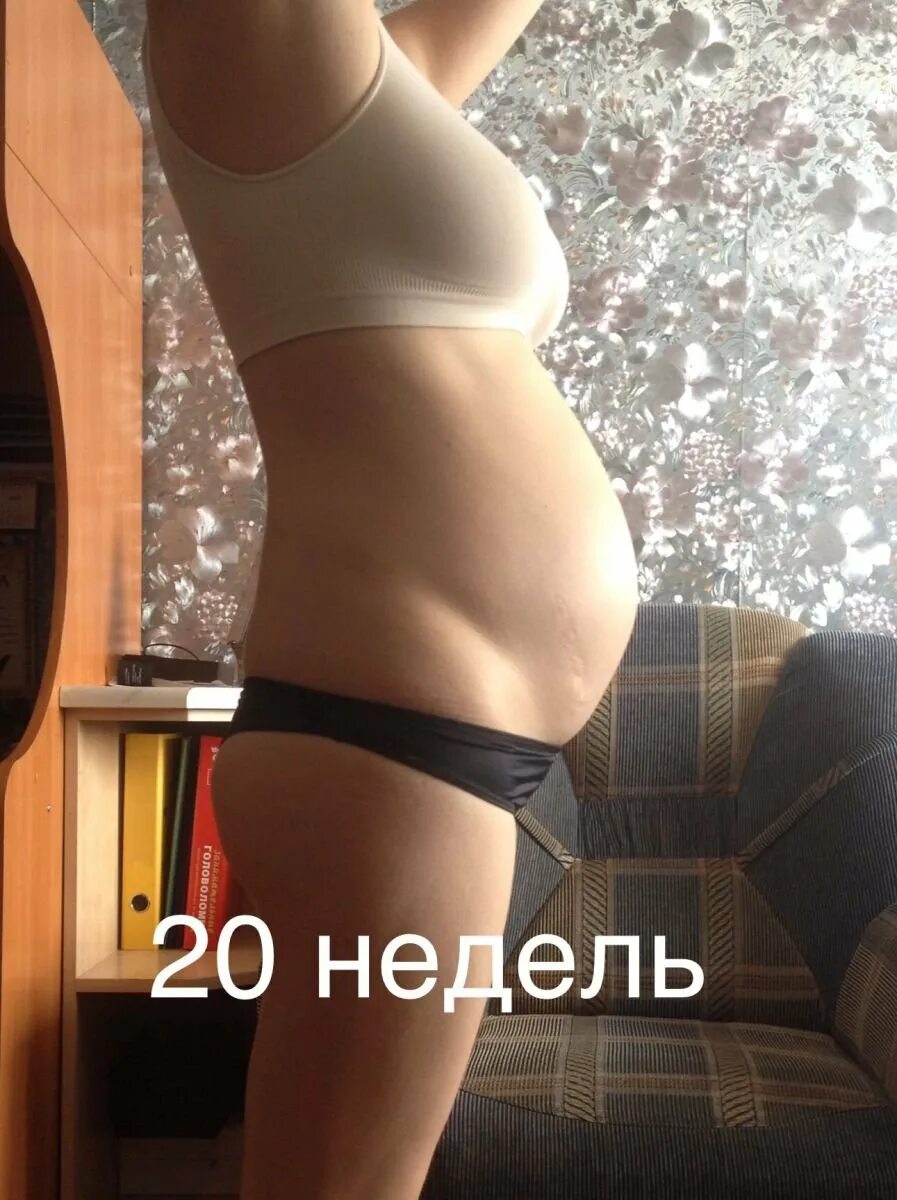 Забеременела в 20. Живот на 20 неделе. Живот на 20 неделе беременности. Животик в 20 недель. Живот беременной на 20 неделе.