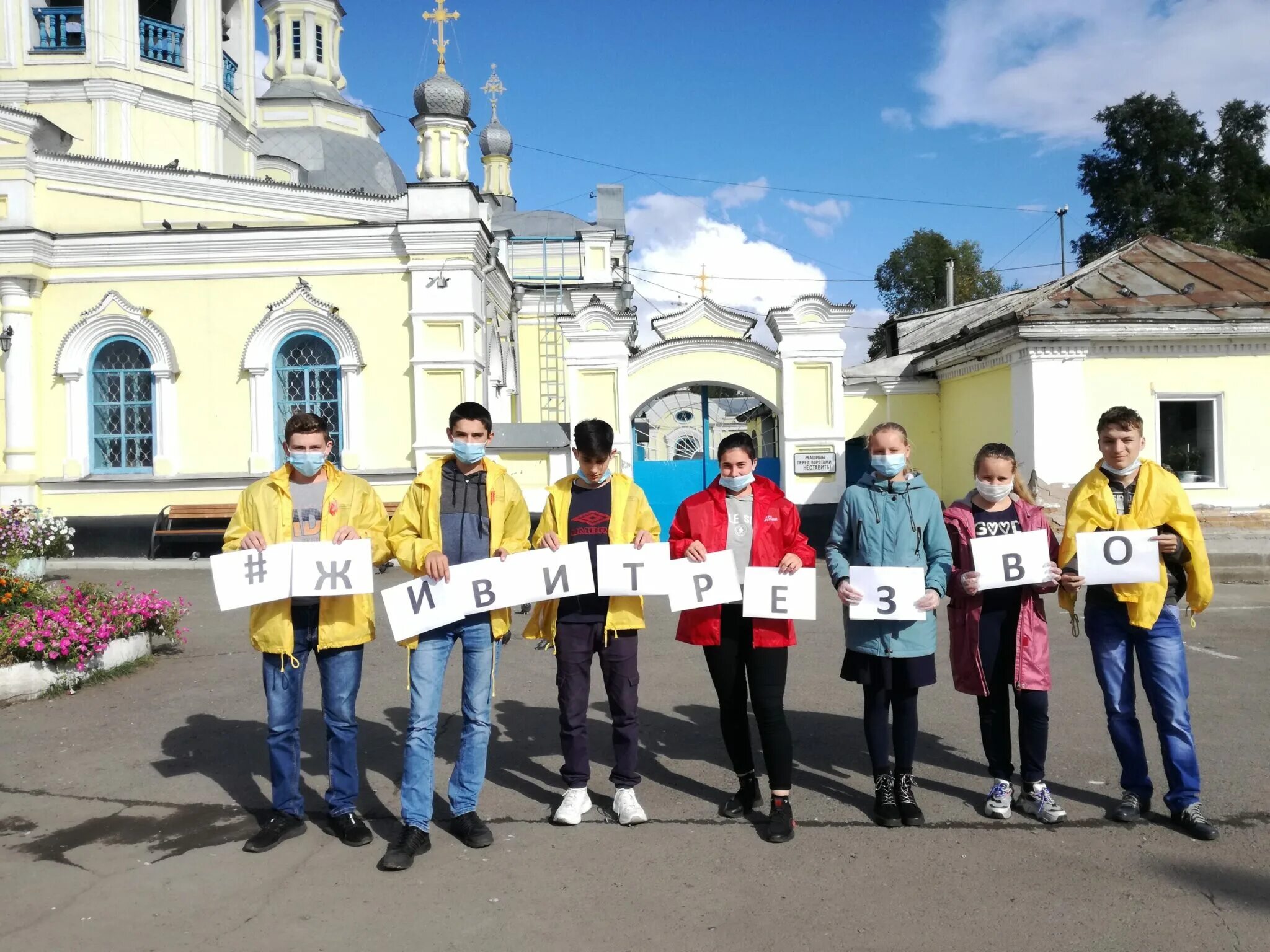 Мероприятия посвященные молодежи