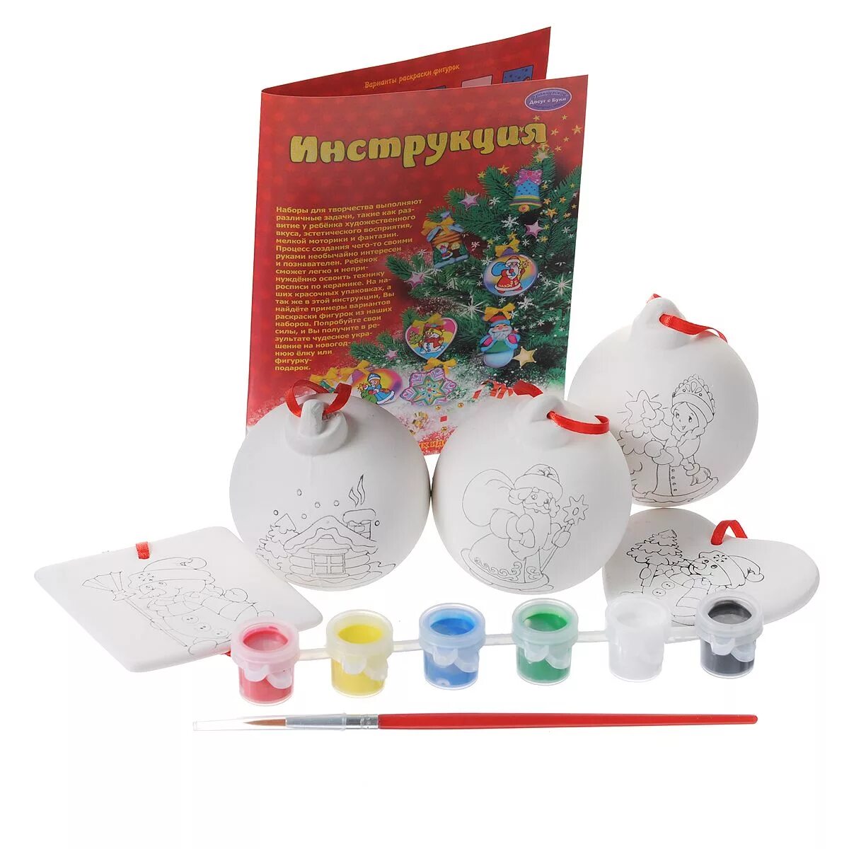 Творческие наборы для детей на новый год. Бондибон елочные игрушки. Елка (набор для творчества). Создай елочную игрушку набор. Бондибон елочные украшения.