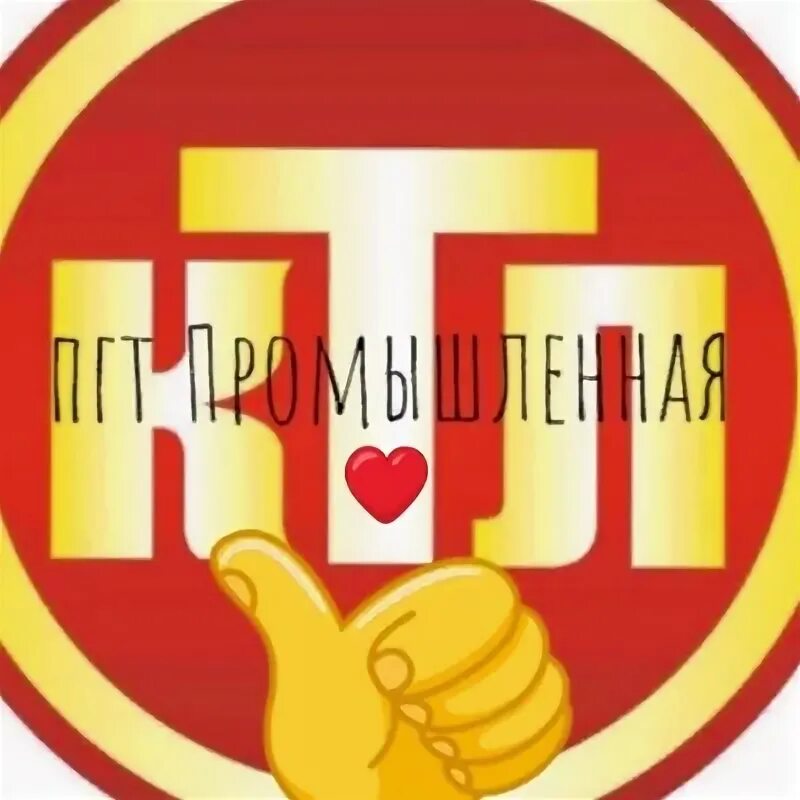Суши пгт промышленная. Суши пгт промышленная