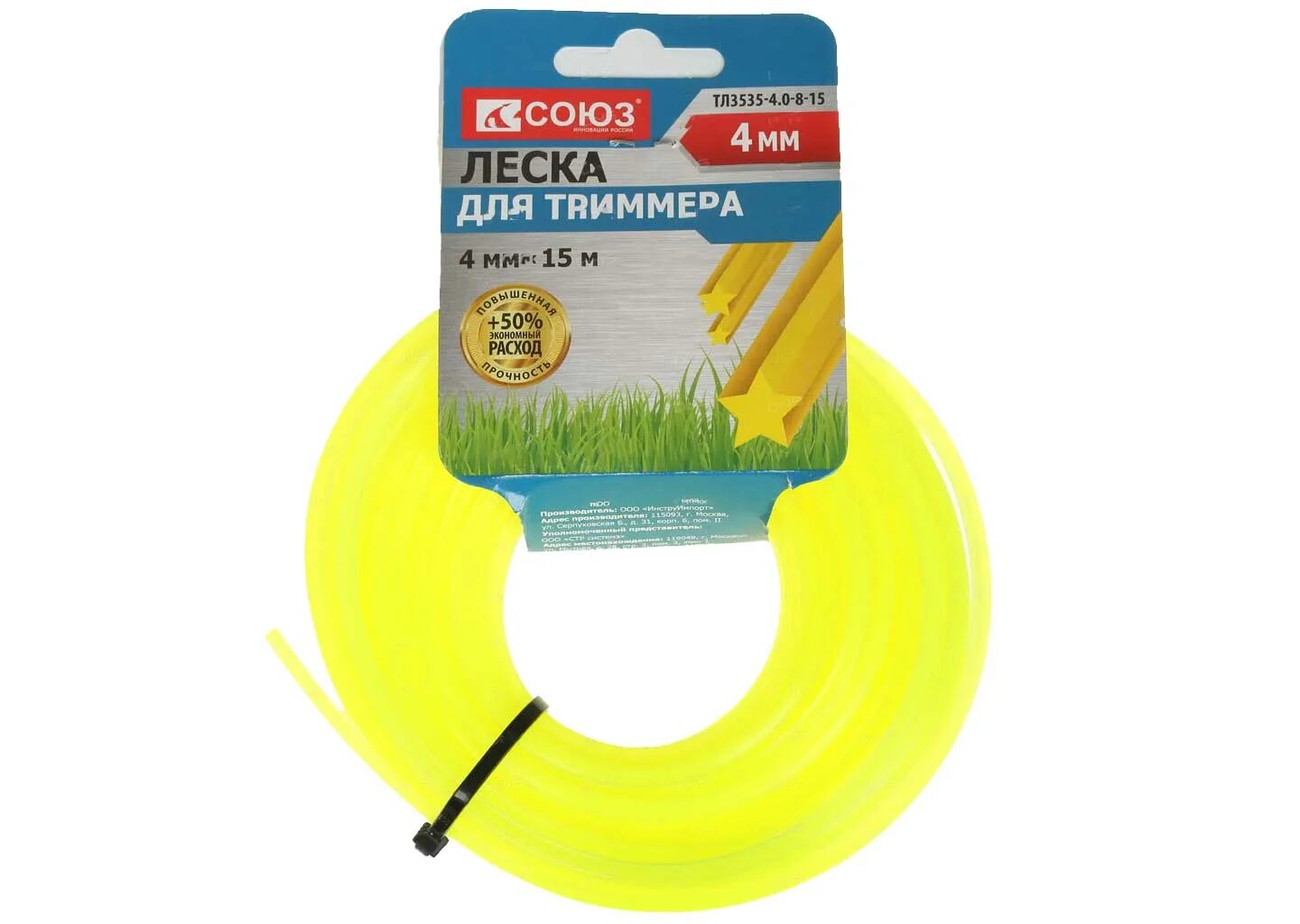 0-8-15 леска для триммера. Sturm!. Леска denzel 96322 3 мм. Леска союз. 4мм, l=100м, квадрат, оранжевый.