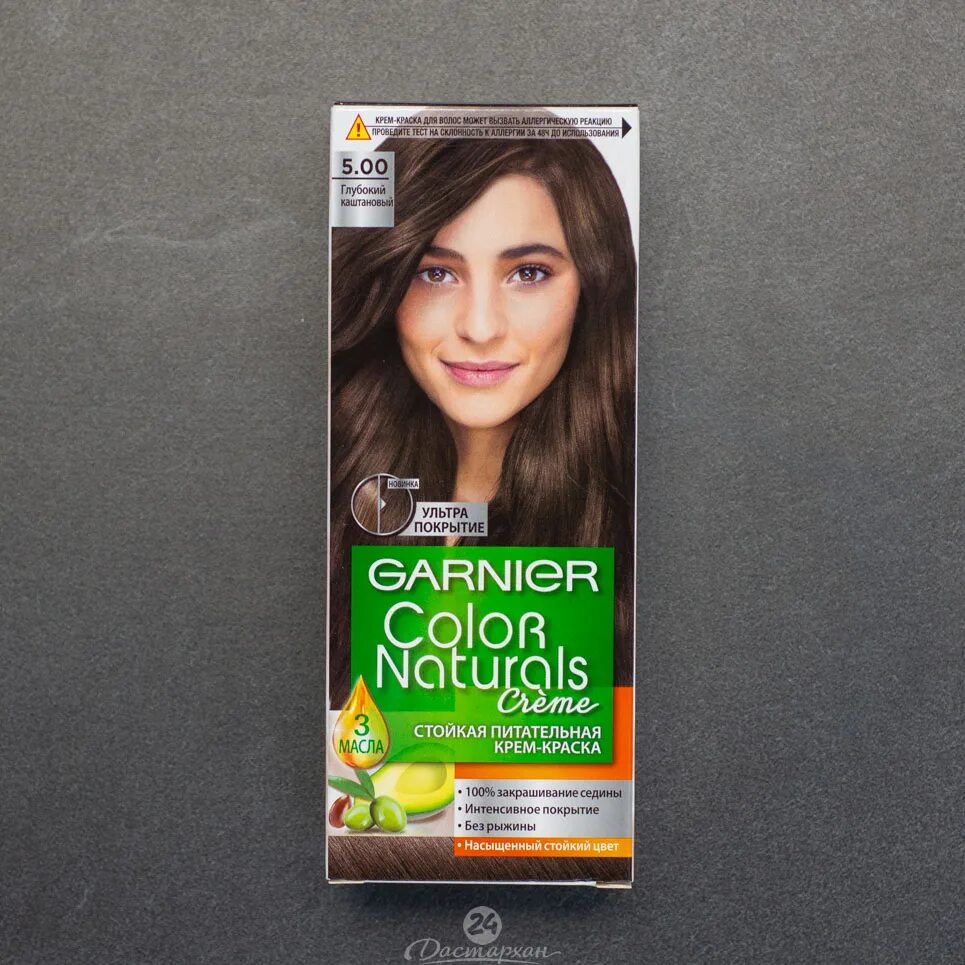 Отзывы краска garnier color. Гарньер колор 5.00. Garnier Garnier. Краска 5.00 глубокий каштановый. Краска гарньер колор нейчералс 5.00. Крем краска гарньер 5.25.