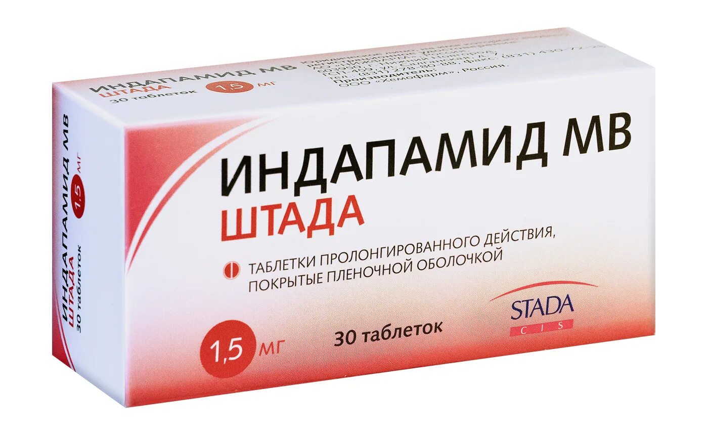 Индапамид МВ 1.5 мг. Индапамид Штада 1.5. Индапамид табл.п.о. 2,5мг n30. Индапамид ретард таблетки пролонг 1.5мг 30. Индапамид можно принять днем