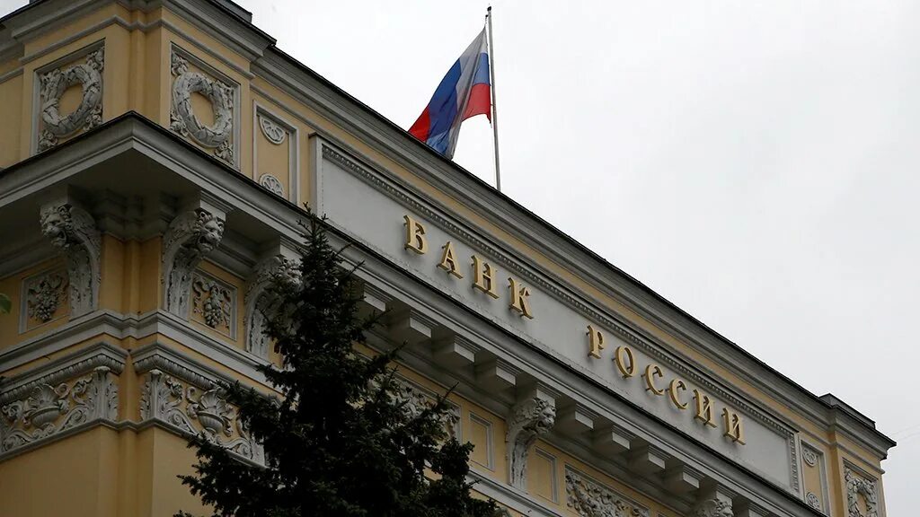 Центробанк повысил ставку. Центральный банк поднял ключевую ставку. Центральный банк поднял ключевую ставку. Центробанк поднял ключевую ставку. Зачем цб повышает ключевую ставку.
