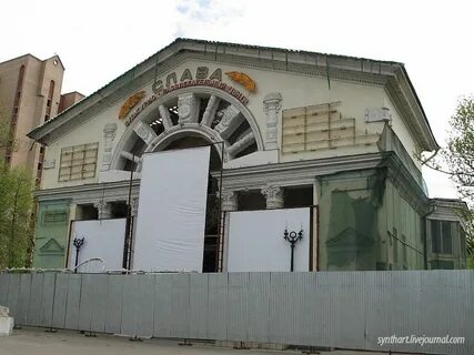 Кинотеатр шоссе энтузиастов