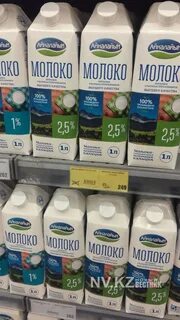 Айналайын