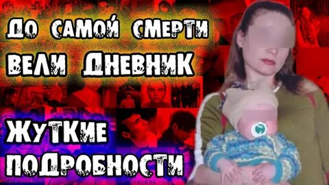 Трагическая история любви маленького человека