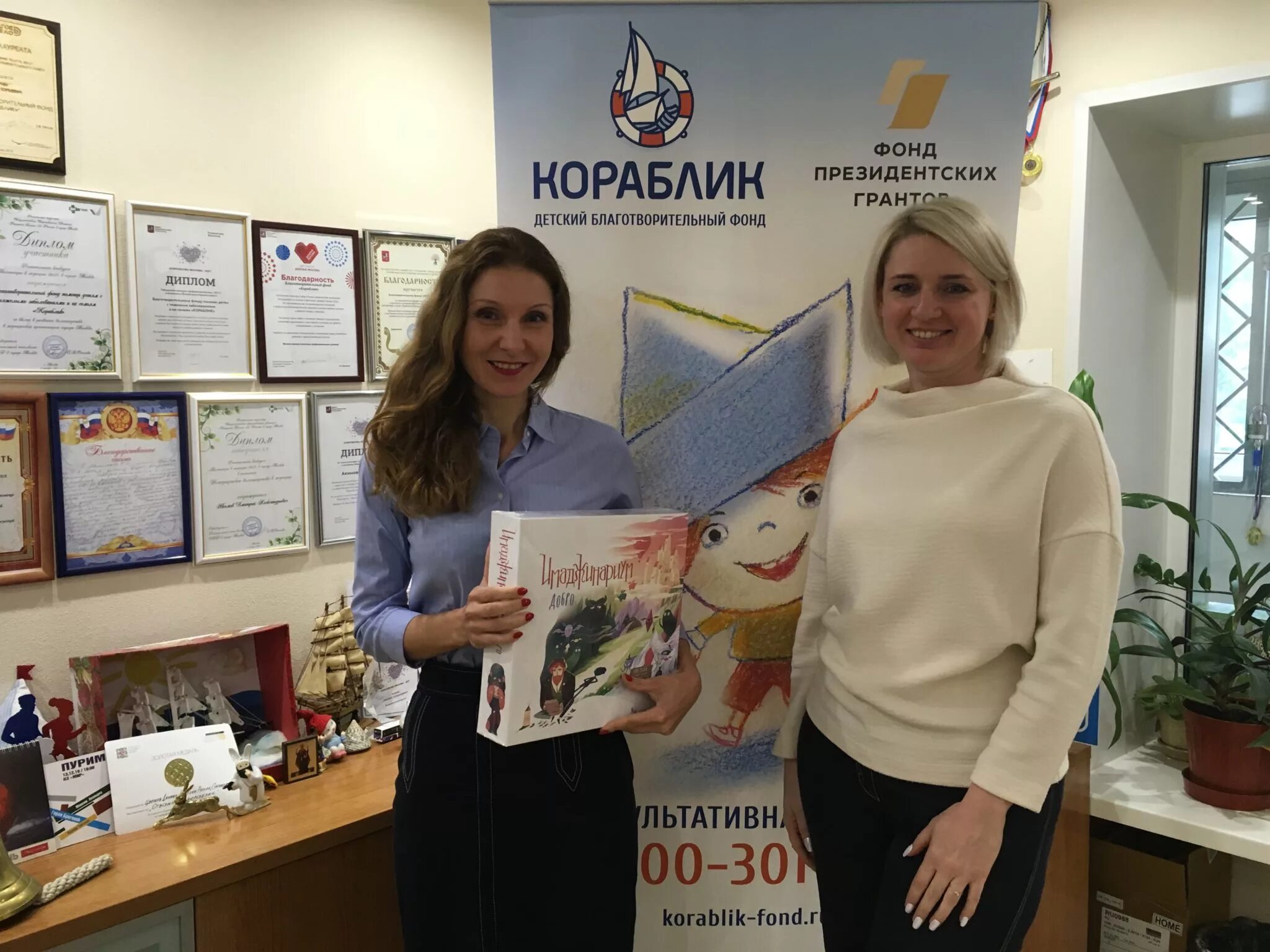 Благотворительный фонд октябрь. Благотворительный фонд кораблик. адресная помощь благотворительный фонд кораблик.