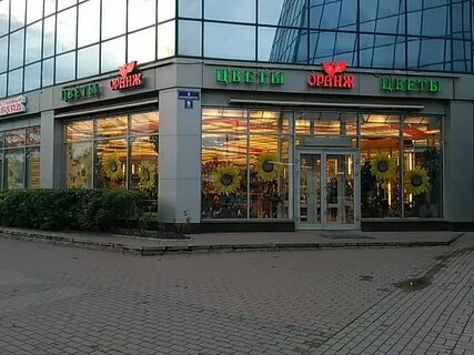 Балканский 5ю