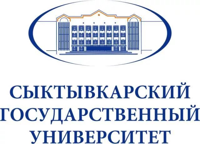 Сыктывкарский университет сайт. СГУ им.Питирима Сорокина Сыктывкарский государственный университет. Университет Питирима Сорокина Сыктывкар. Логотип СГУ им Питирима Сорокина. Питирим Сорокин Сыктывкар университет.