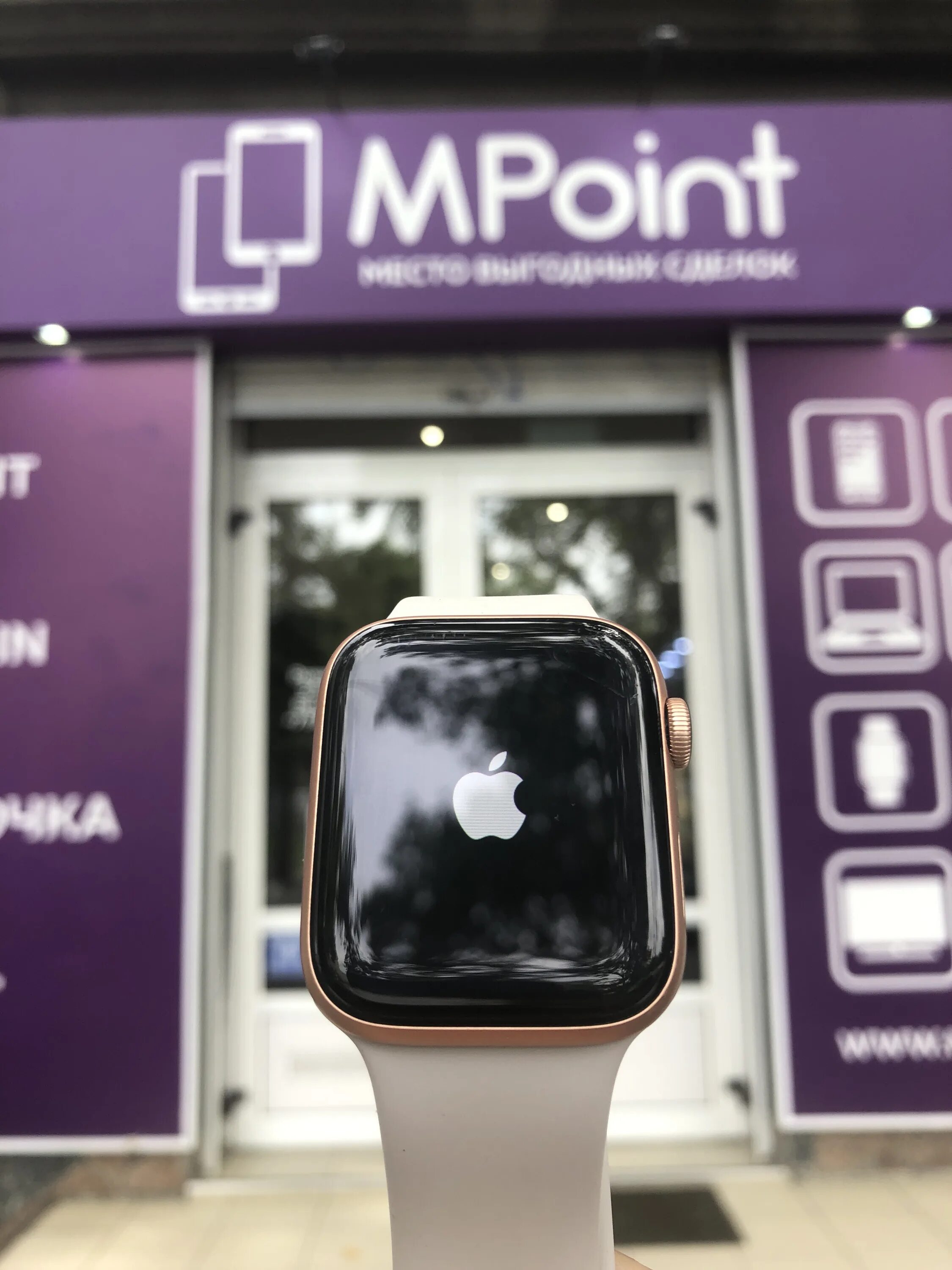 Mpoint симферополь. Mpoint. Ул севастопольская 14 симферополь. Ул. Mpoint симферополь.