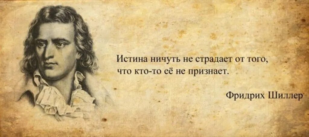 Как понять изречение мыслителей о достоинстве. Цитаты великих философов. фразы великих мыслителей. фразы и мысли великих философов. цитаты и афоризмы великих философов.