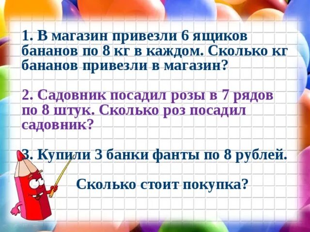 В три магазина привезли бананы