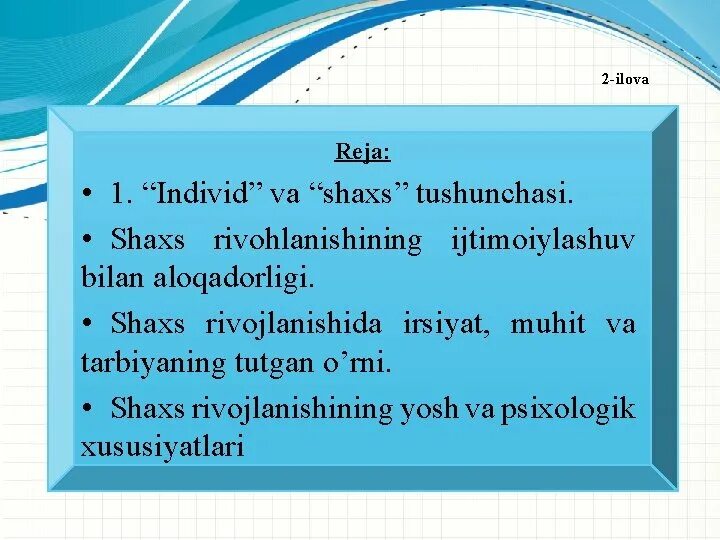 Shaxsning ijtimoiylashuvi va ijtimoiy xulq atvor. Shaxsning individual psixologik xususiyatlari презентация. Shaxs psixik. Psixologiyada shaxs muammosi. Shaxsning ijtimoiylashuvi muammosi.