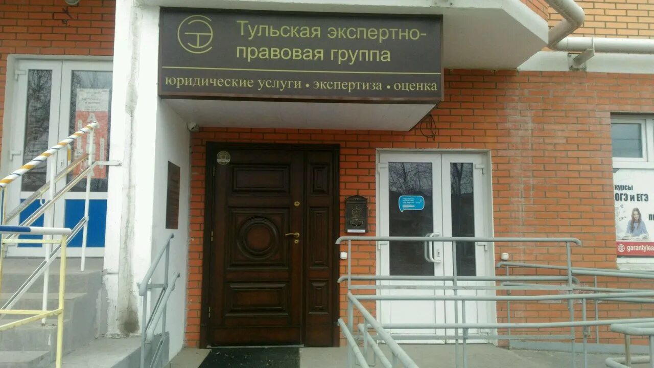 ул литейная 4 тула. услуги тульская область. тульская область деревня чернятино. тульские промыслы конкурс 2022. госуслуги 71 личный кабинет.