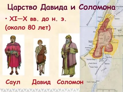 Царь на карте