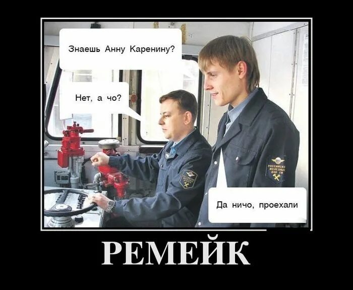 И нет а