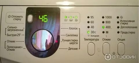 Как поставить время стирки
