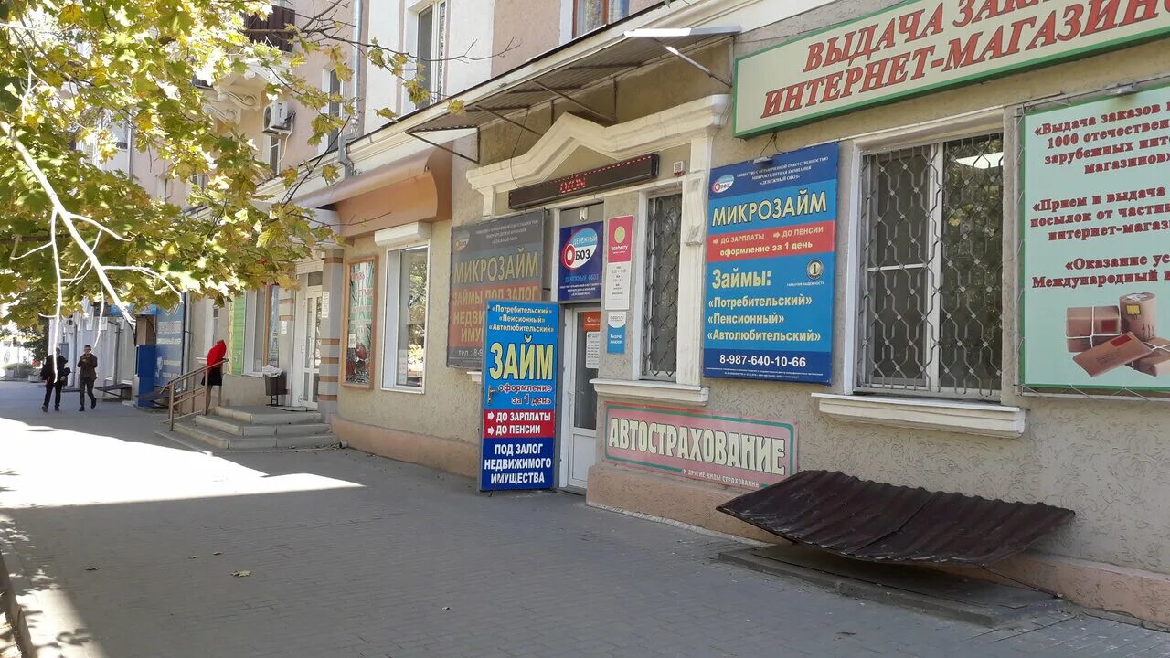 Листовки выборов каменск шахтинский. Свежие вакансии в каменске шахтинском. Вакансии каменск-шахтинский сегодня свежие. Работа в каменске шахтинском от прямых. Работа в каменске шахтинском от прямых.