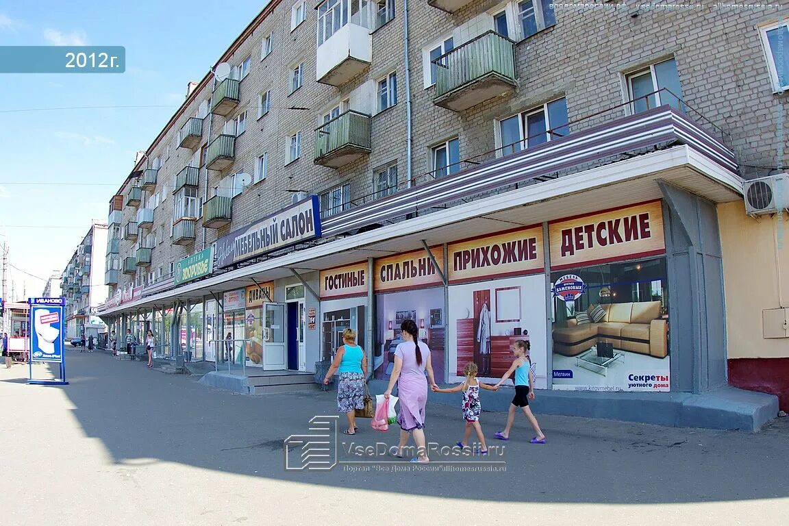 Шереметевский проспект иваново 141. Шереметьевский проспект 141 иваново. Иваново шереметевский проспект 58. Шереметьевский проспект 33 иваново. Шереметьевский проспект 141 иваново.