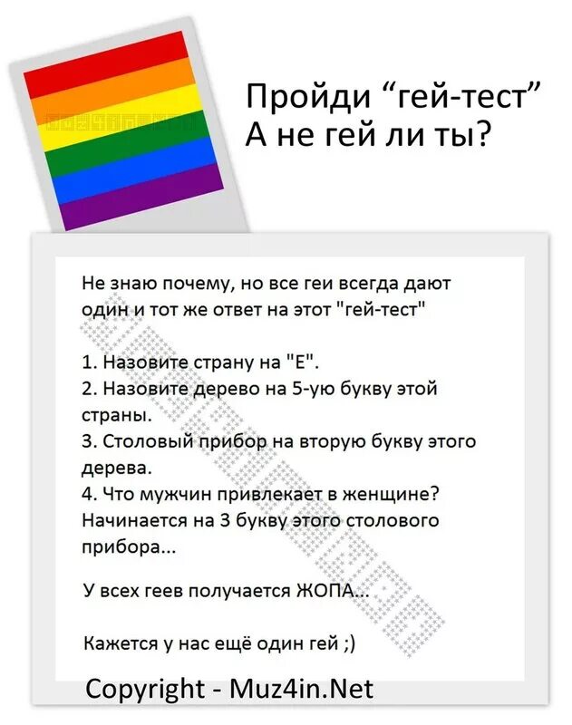 Как распознать лесбиянку