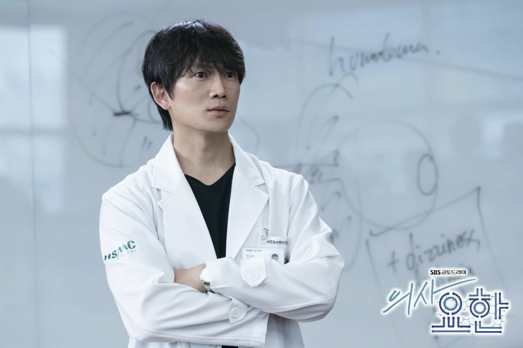 Доктор хан. Доктор джексон хан. Врач дюртюли хан хирург. Ступино врач хан виктор. Доктор джон дорама 2019.