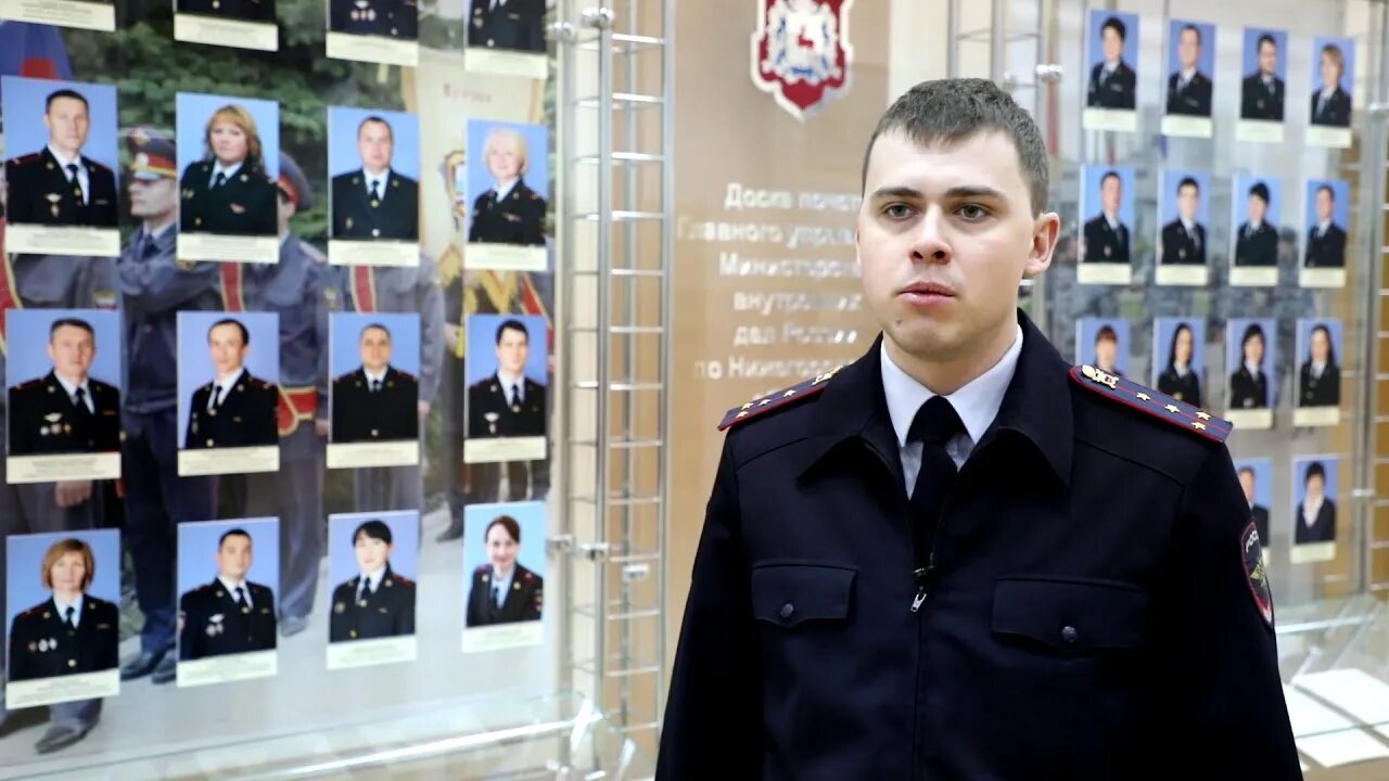 Отдел полиции г дзержинск. Отдел полиции дзержинск. начальник полиции дзержинска нижегородской.