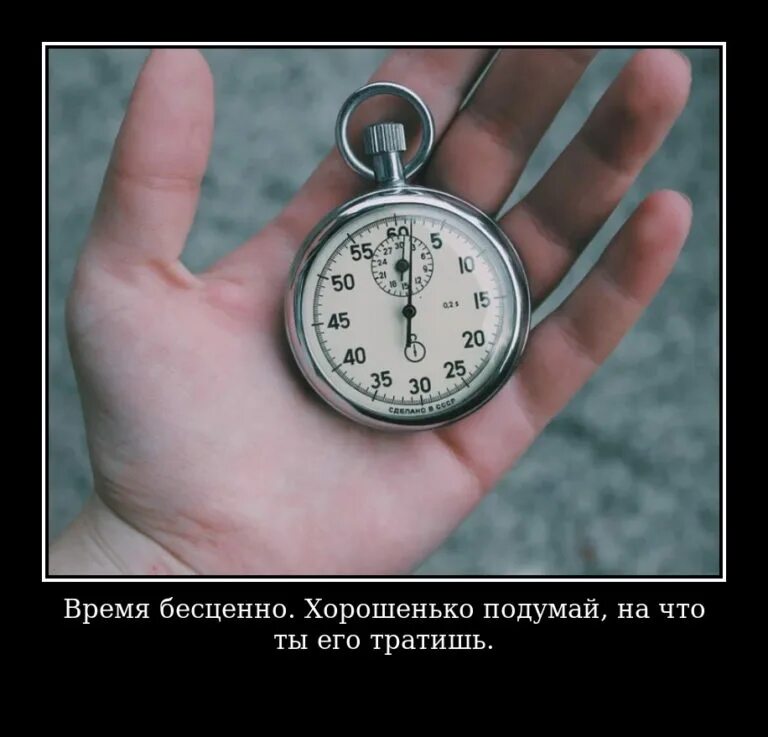 Почему стало так долго