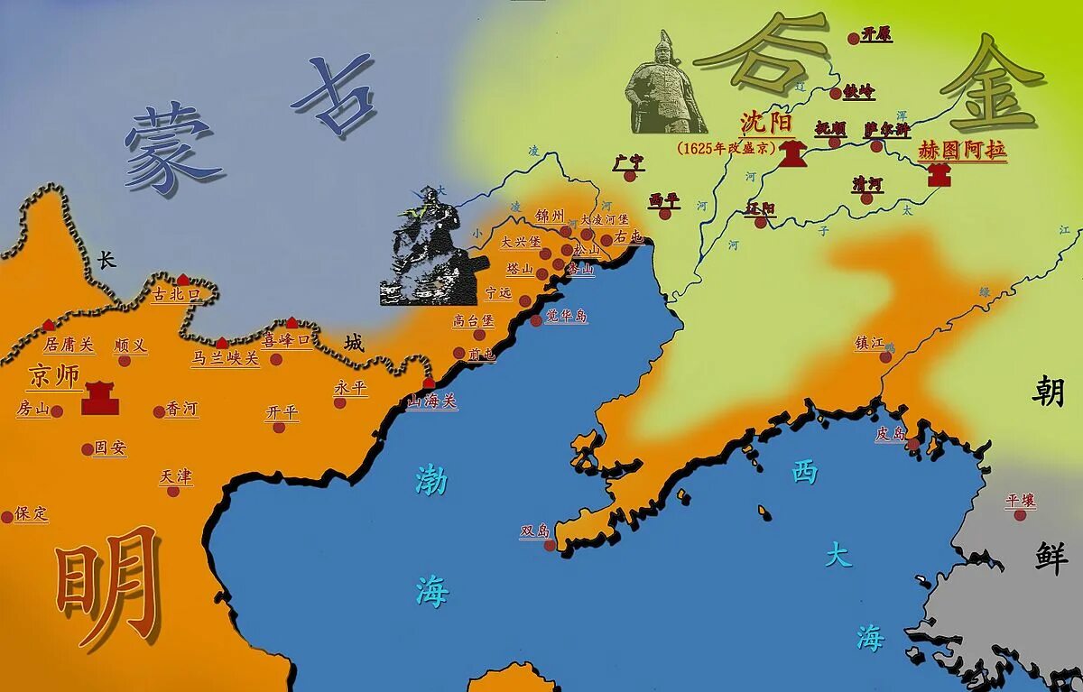 Начало завоевания империи цзинь. Маньчжурское завоевание Китая. Империя Цин. Поздняя Цзинь 1616-1636. Маньчжурское завоевание Китая карта. Династия Цзинь 1115-1234.
