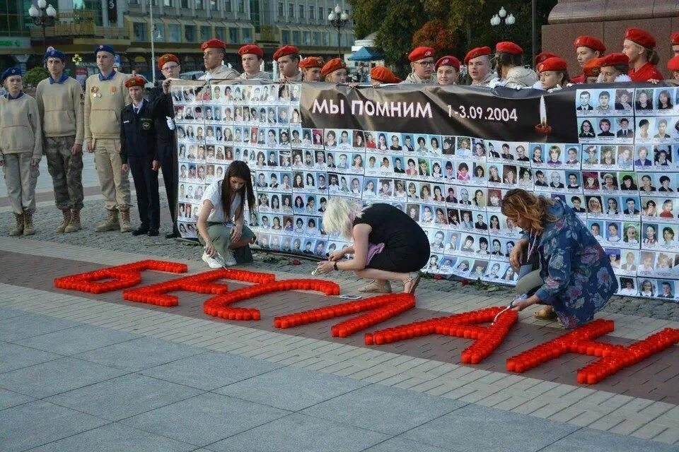 Трагедия Беслана в наших сердцах. Беслан мы помним. Час памяти Беслана в библиотеке. Флешмоб памяти Беслану. Мероприятие час памяти