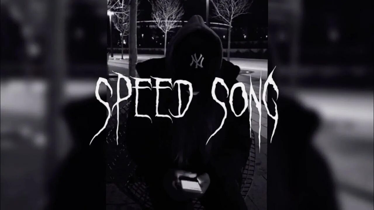Ramil speed up. Ау 10age. ramil ау. ау ramil ремикс. ау трек.