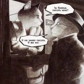 Но ты будешь писать мне письма