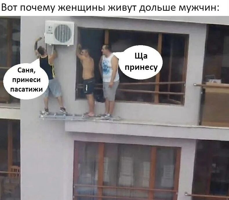 Мужа долго не было
