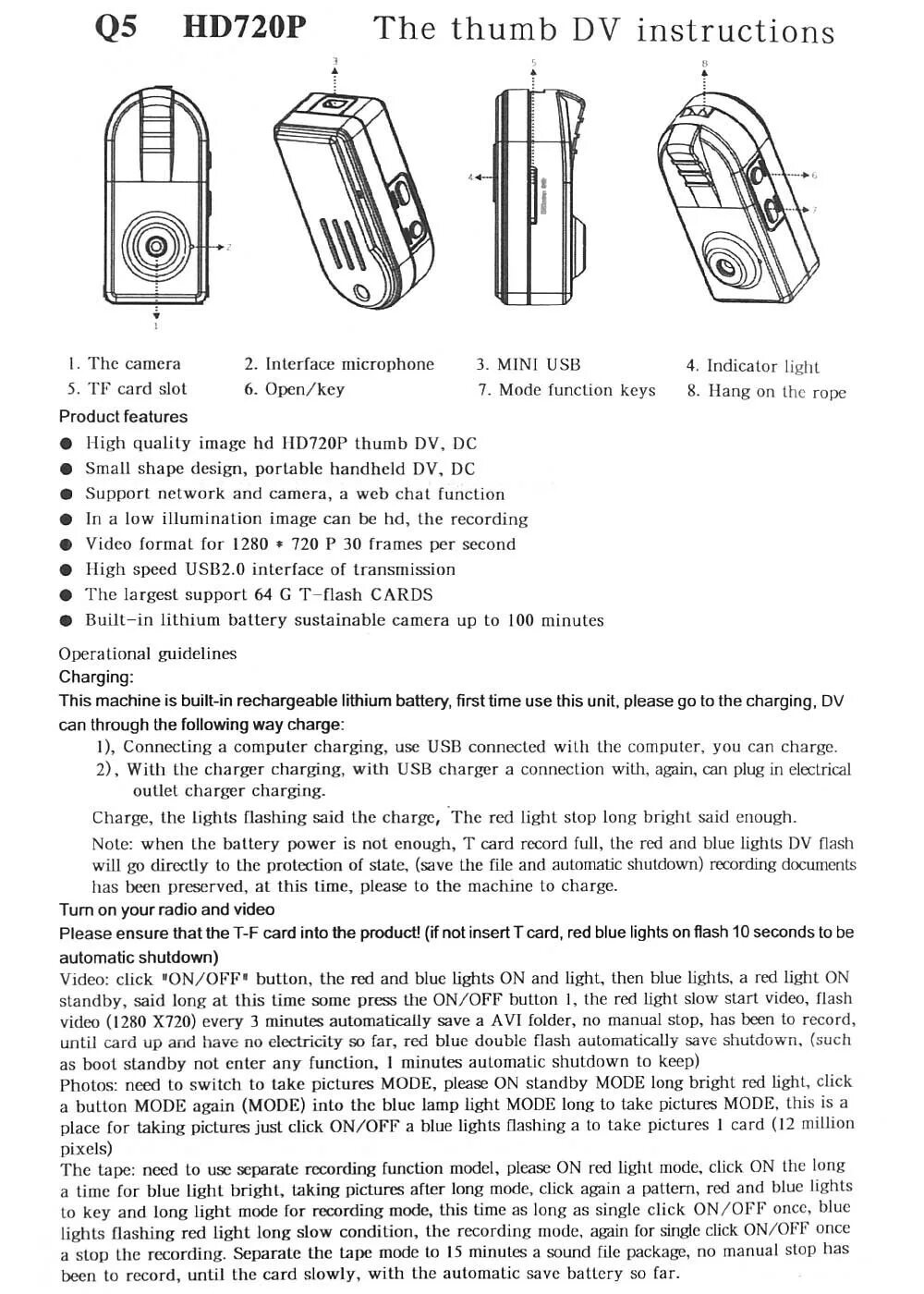 мини камера md80. мини видеокамера mini dv инструкция. Mini dv камера инструкция. мини камера sq12 инструкция. Md80 мини видеокамера инструкция.