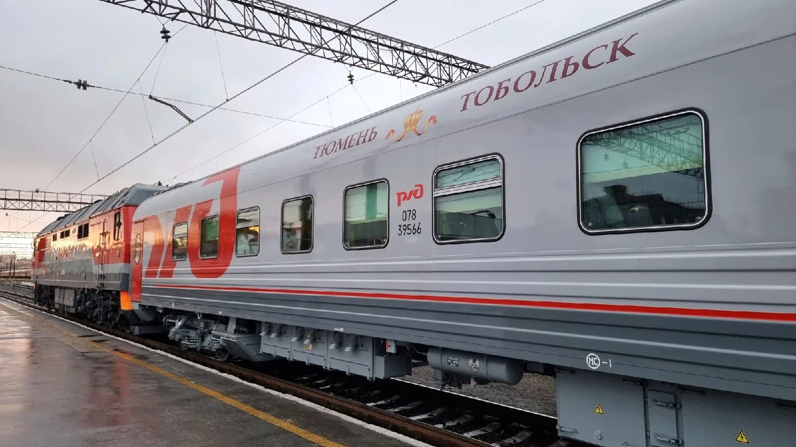 Императорский вагон тобольск тюмень. Расписание электричек тобольск-тюмень-тобольск. Императорский вагон тобольск тюмень. Тобольск тюмень электричка маршрут. Императорская электричка тобольск тюмень.