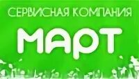 Оао март