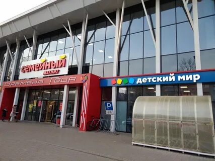 Белгород планеты