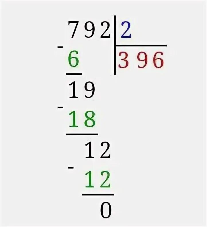 792 2. Решите примеры столбиком 523+197. Lampex astral 2 792/2 cza. 792 2. 792 2.