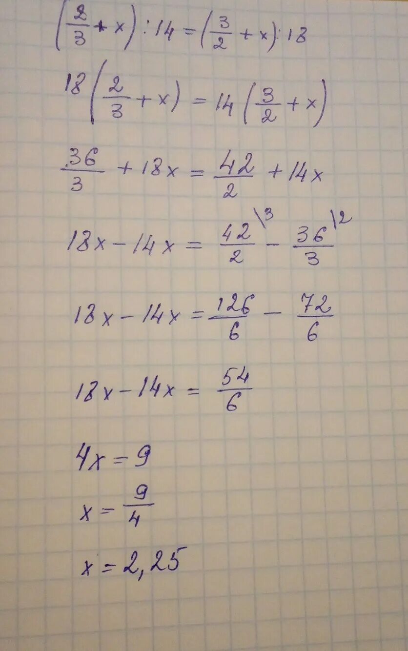 |X|=14 решение. 2+3x⩽14-x=. (2x - 3 - 5/x)(14/x+1 + 2 +. 2x+2/x+14.