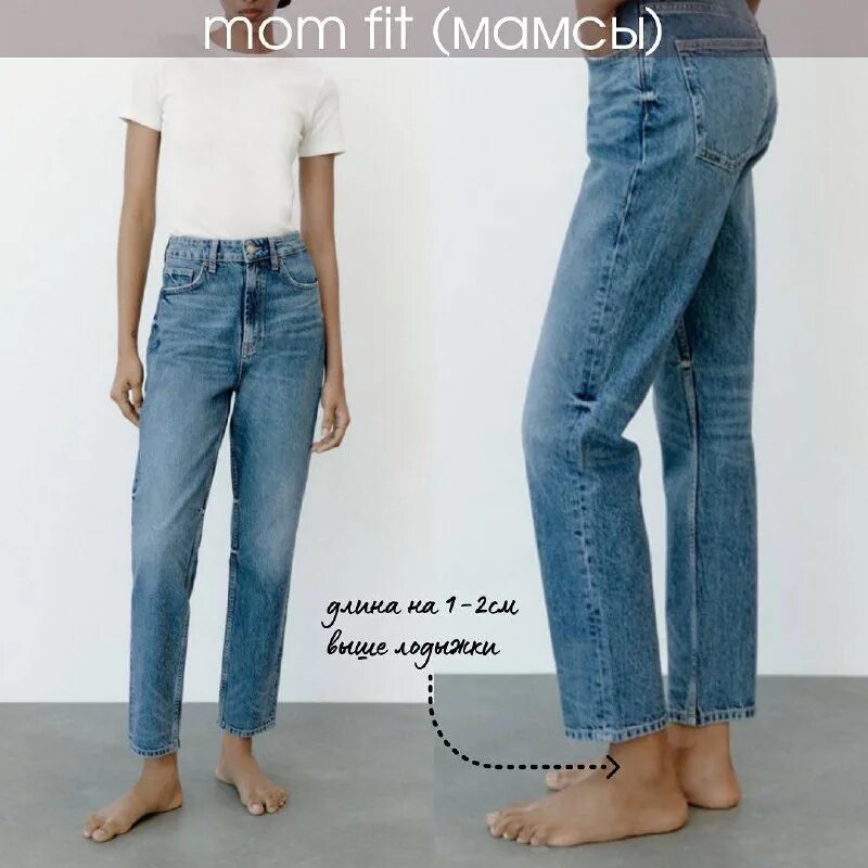 Узкие джинсы вредны для здоровья. Как правильно выбрать джинсы адме. Как стирать джинсы. Нет джинсов как правильно. Мужские и женские джинсы отличия.