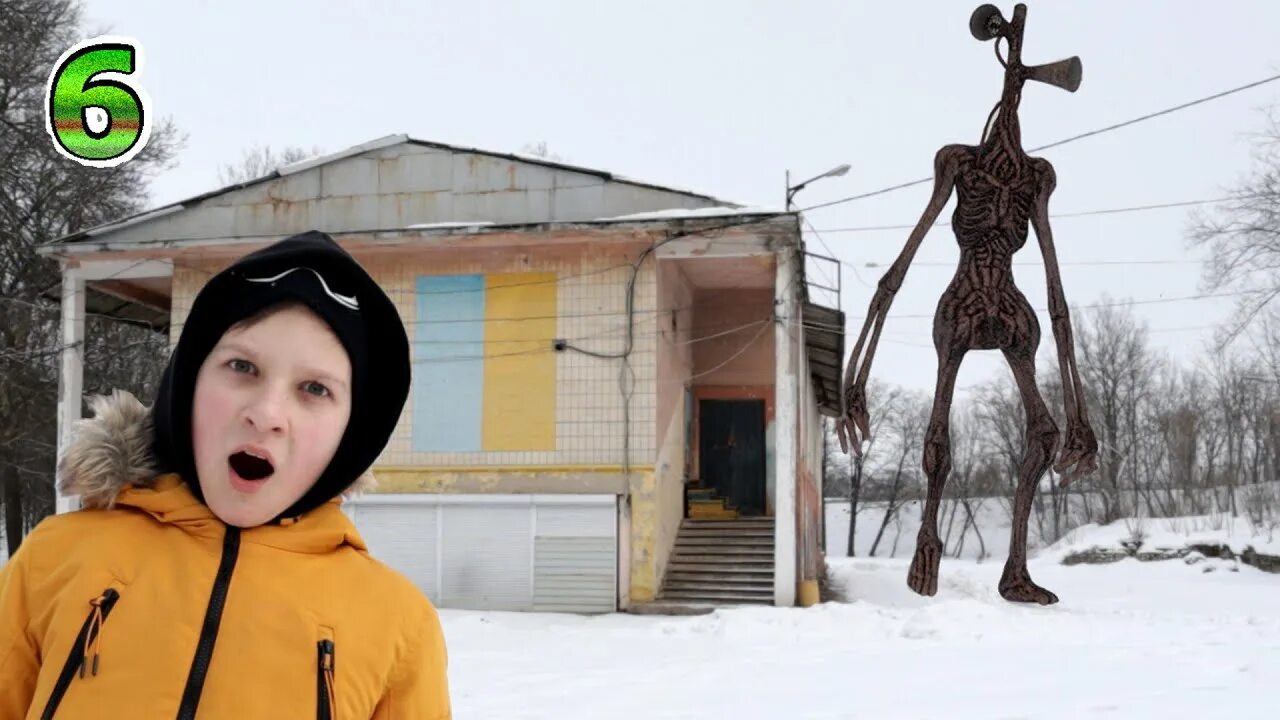 Сиреноголовый страшные видео. Сиреноголовый SCP В реальной жизни. Супер Тима сиреноголовый.