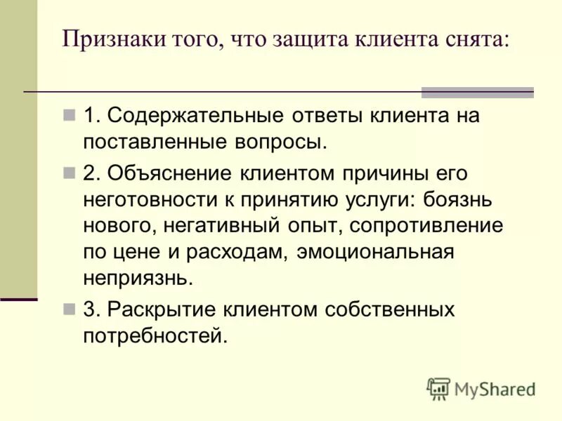 Содержательный подход к измерению информации. Содержательный подход формула. Суть содержательного подхода к измерению информации. Решение задач на измерение информации. Содержательный компонент пример.