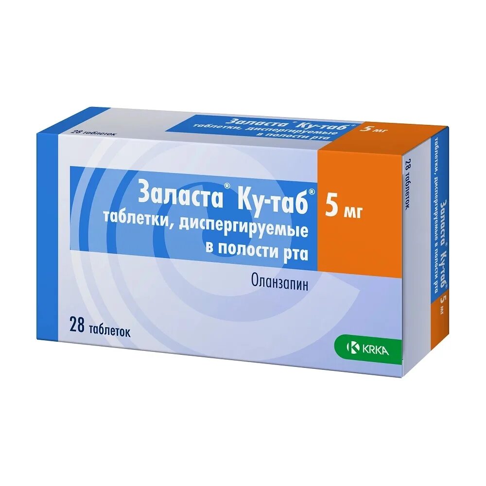 Что значит диспергируемые таблетки в полости рта. Оланзапин Заласта 10 мг. Оланзапин ку таб 10мг. Заласта таб. 10мг №28. Оланзапин таб. 10мг №28.