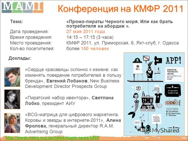 уровень обученности на английском. темы 2011 года. с новым 2011 годом. темы 2011 года. 2011 год картинки.