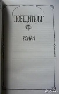 Сочинение новые люди