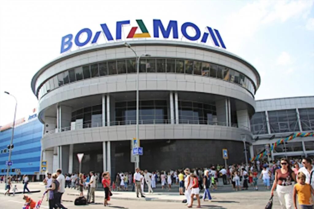Город волжский волгомолл. Волгомолл волжский. Трц волгомолл волжский. Город волжский волгомолл. Волжский, трк «волга молл».